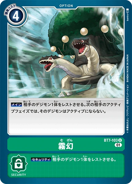 Mugen