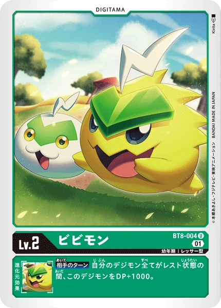 Bibimon