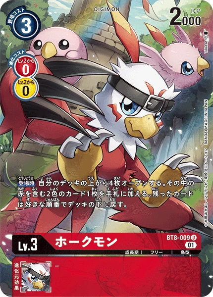 Hawkmon