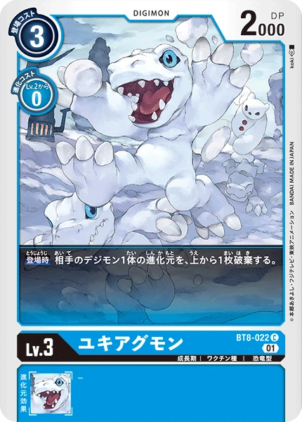 SnowAgumon
