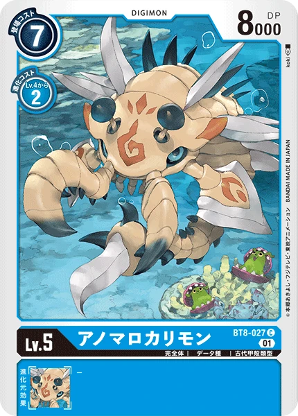 Scorpiomon