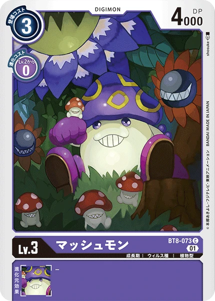 Mushroomon