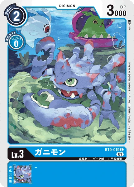 Crabmon