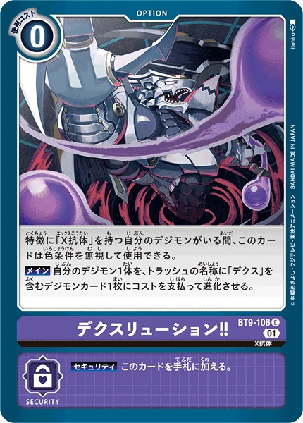 DeathXDigivolution!