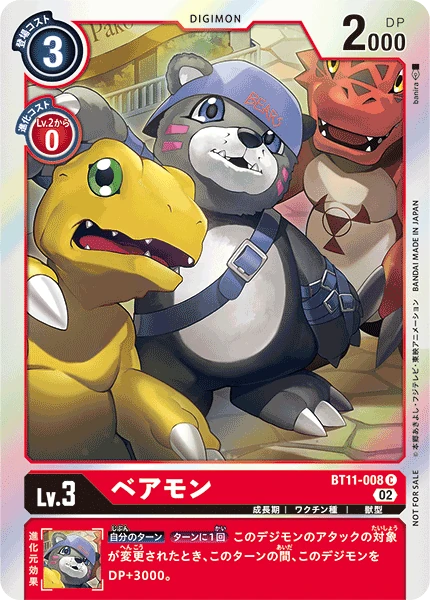 Bearmon