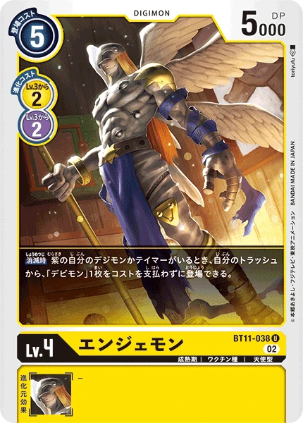 Angemon