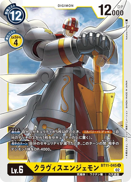 ClavisAngemon