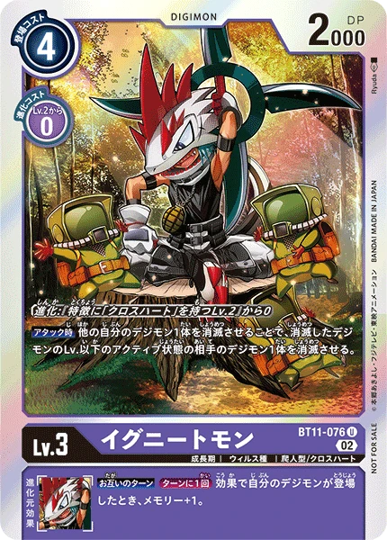 Ignitemon