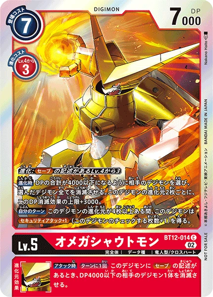 OmniShoutmon