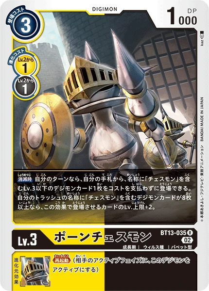PawnChessmon