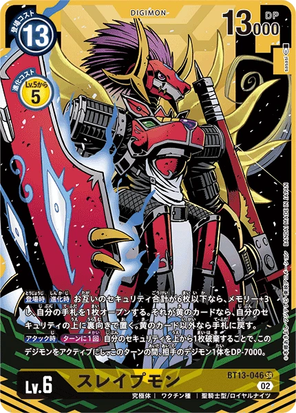 Kentaurosmon