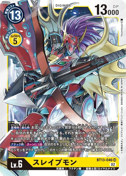 Kentaurosmon