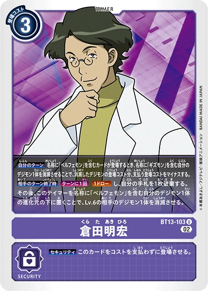 Akihiro Kurata