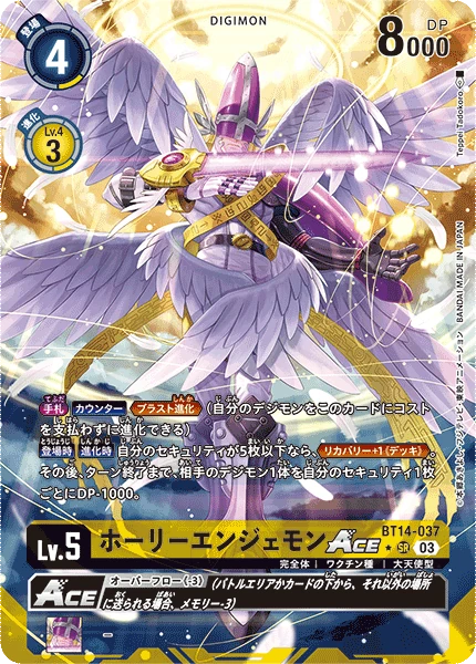 MagnaAngemon ACE