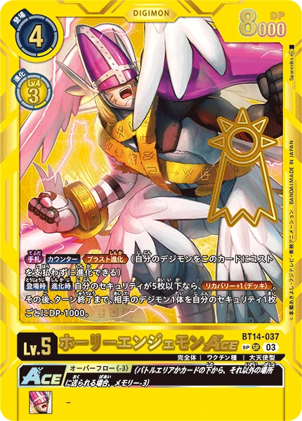MagnaAngemon ACE