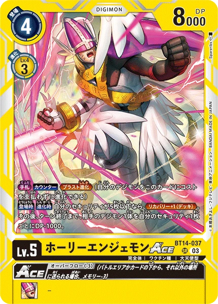 MagnaAngemon ACE