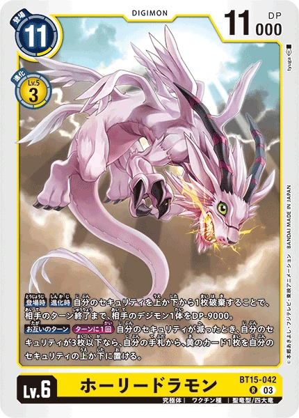 Magnadramon