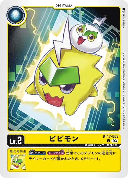 Bibimon