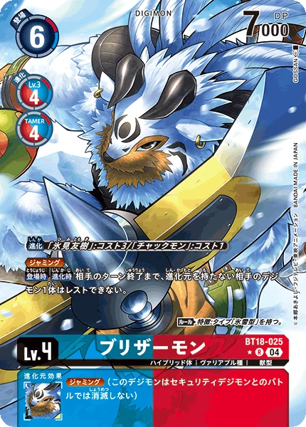 Korikakumon