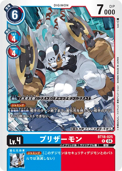 Korikakumon