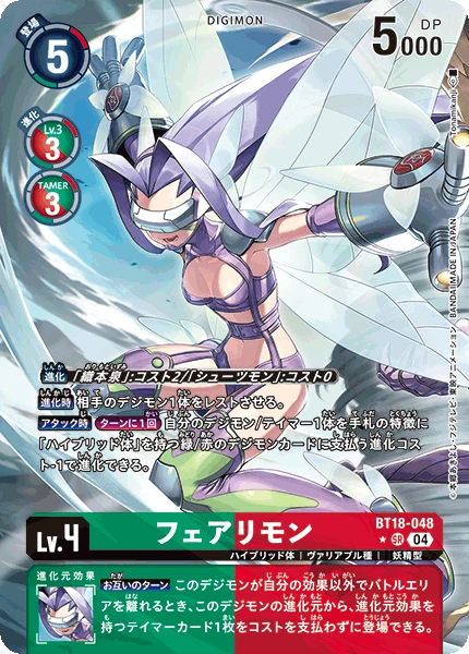 Kazemon