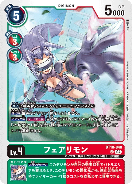 Kazemon