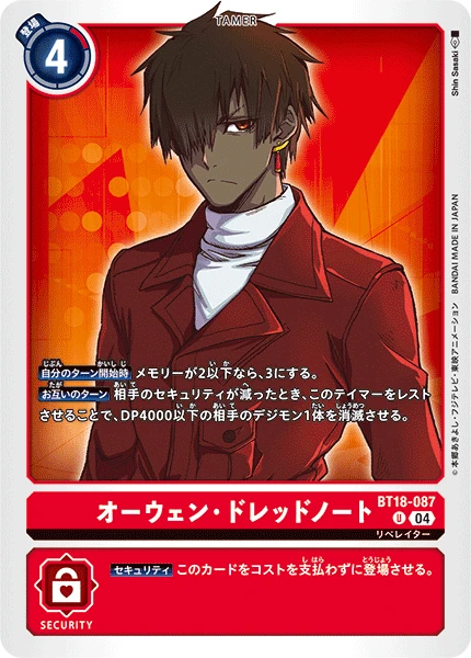 Owen Dreadnought