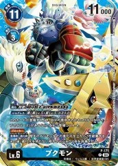 Puckmon