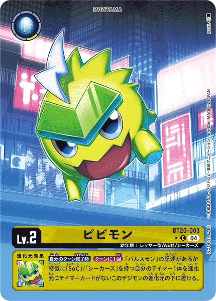 Bibimon