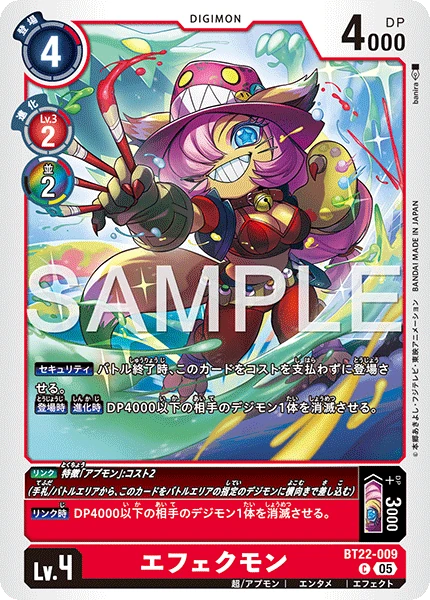 Effecmon