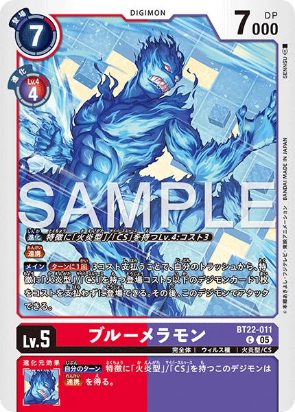 BlueMeramon