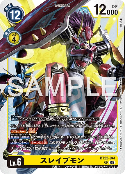 Kentaurosmon