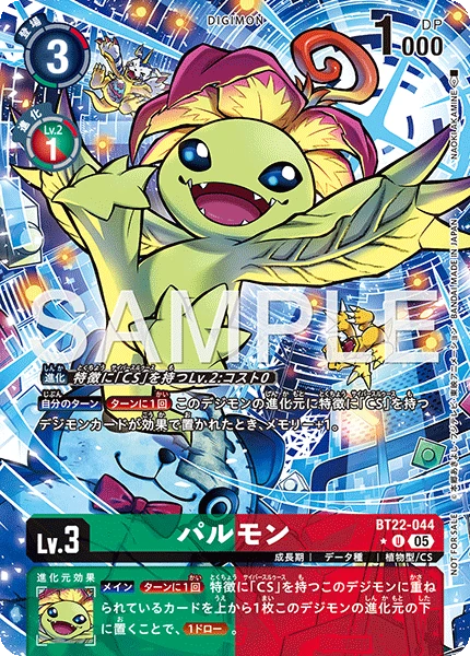 Palmon