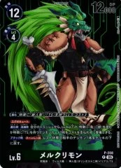 Mercurymon (BT23)