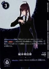 Asuna Jōgi (BT23)