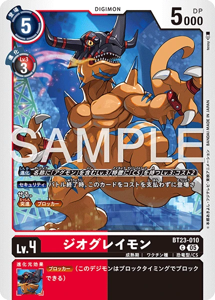 GeoGreymon