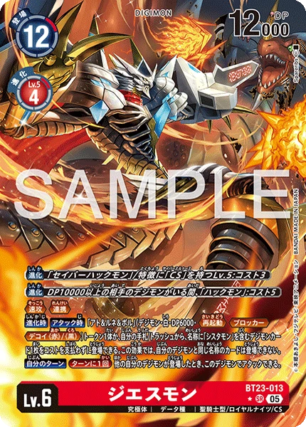 Jesmon