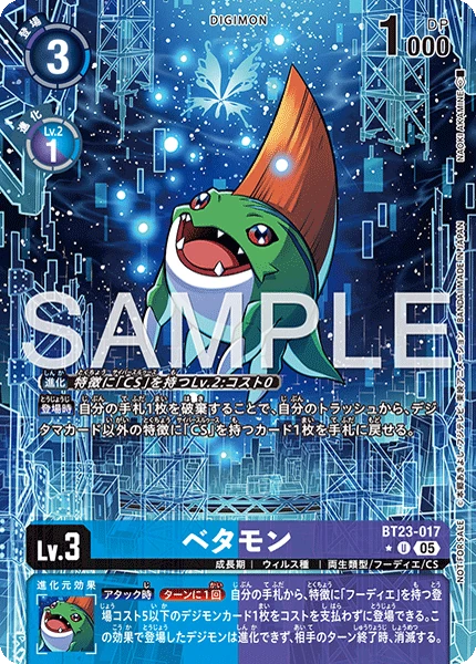 Betamon