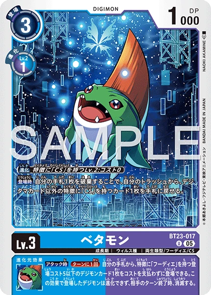 Betamon