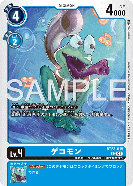Gekomon
