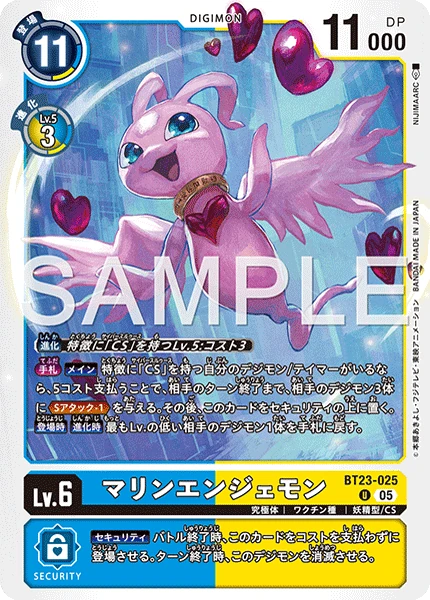 MarineAngemon