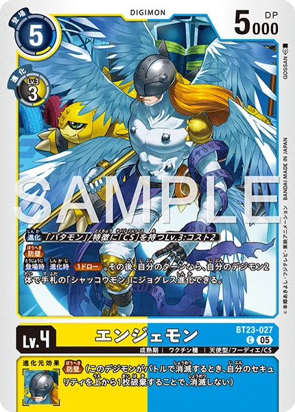Angemon