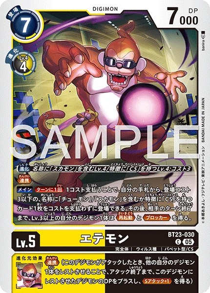 Etemon