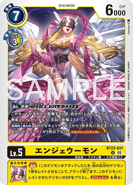 Angewomon