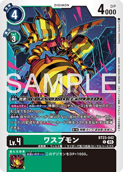 Waspmon