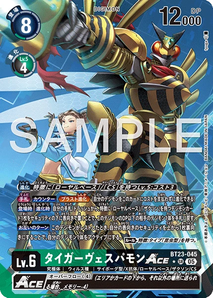 TigerVespamon ACE