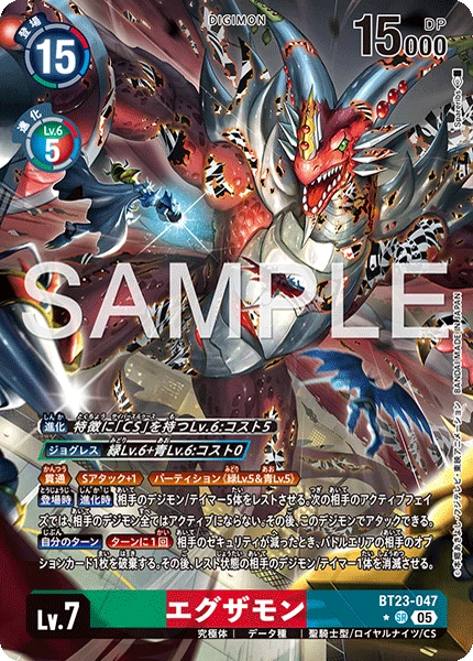 Examon