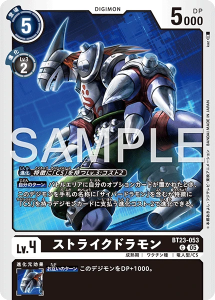 Strikedramon