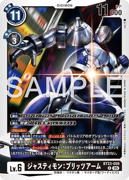 Justimon: Blitz Arm