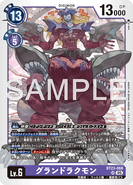 GranDracmon